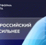 Субъекты малого и среднего предпринимательства имеют возможность участвовать в комплексной программе поддержки предпринимателей «Платформа роста» - Белинский район