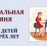 В Пензенской области начала работу служба «социальная няня» - Белинский район