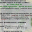 Белинские школьники стали финалистами конкурса «Туризм будущего - будущее туризма» - Белинский район