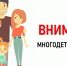 В Детской школе искусств Белинского района дети из многодетных семей имеют право на получение льготы - Белинский район