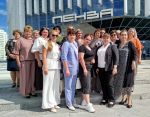 Делегация Белинского района приняла участие в областном педагогическом форуме