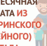 Многодетные семьи могут получать ежемесячные выплаты из материнского капитала - Белинский район