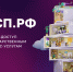 Корпорация МСП запустила новый продукт льготного лизинга оборудования для производственных МСП - Белинский район