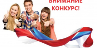 Объявлен областной конкурс «Голос молодежи» - Белинский район