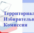 Участие в обучающем семинаре в формате видеоконференции - Белинский район