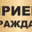 В администрации Белинского района состоялся приём граждан  по личным вопросам - Белинский район