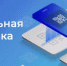 Стартовал новый этап маркировки косметической продукции - Белинский район
