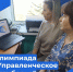 Команда управленцев школы Белинского района приняла участие в первом этапе олимпиады «Управленческое пятиборье» - Белинский район