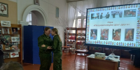 В районной библиотеке отметили Международный день толерантности - Белинский район
