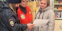 Прошел профилактический рейд по местам продажи алкогольной и никотиносодержащей продукции на территории района - Белинский район