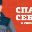 Исправное газовое оборудование – залог вашей безопасности - Белинский район