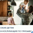 Пособие детям военнослужащих по призыву от Соцфонда увеличилось с 1 февраля - Белинский район