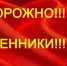 Некоторые новые схемы мошенничества, которые выявляются в процессе мониторинга - Белинский район
