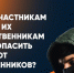 О профилактике мошенничества для участников СВО и их семей - Белинский район