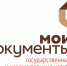 МФЦ Белинского района подведены итоги деятельности за февраль 2026 года - Белинский район