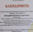 Областной  конкурс профессионального мастерства библиотекарей-библиографов - Белинская МЦРБ