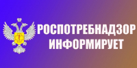 Основа профилактики туберкулеза – флюорография - Белинский район