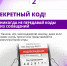 Внимание, важная информация!  Ловушка по ссылке - Белинский район