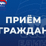 Уважаемые жители Белинского района! - Белинский район
