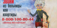 СТРАХОВЫЕ ПРЕДСТАВИТЕЛИ ПОМОГАЮТ ДОБИТЬСЯ КАЧЕСТВЕННОЙ МЕДПОМОЩИ - Белинский район