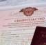 Нашли старый документ на недвижимость? Проверьте, зарегистрировано ли ваше право на нее! - Белинский район