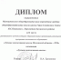 Школа Белинского района стала призёром конкурса «Лучшая инклюзивная школа Пензенской области — 2026» - Белинский район