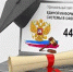 Профессиональное развитие кадров: сотрудник администрации Белинского района прошёл обучение в РАНХиГС - Белинский район