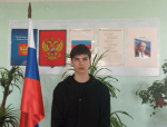 Ученик Белинского района вышел в финал межрегионального конкурса