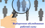 Важная информация!